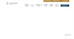 Desktop Screenshot of d-center.jp